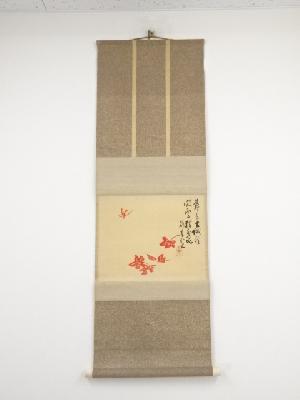 皐月鶴年筆　紅葉図　肉筆絹本掛軸